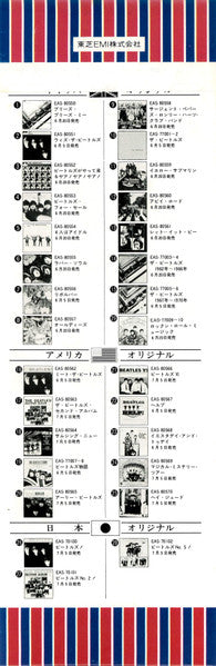 The Beatles - The Early Beatles (Vinyl, LP, Album, Compilation, Rei...