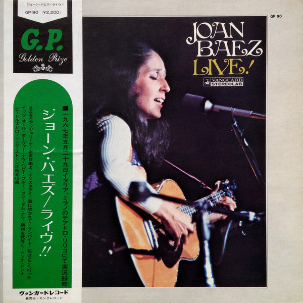Joan Baez - Live! (Vinyl, LP, Album) Very Good Plus (VG+) / Very Good Plus (VG+)