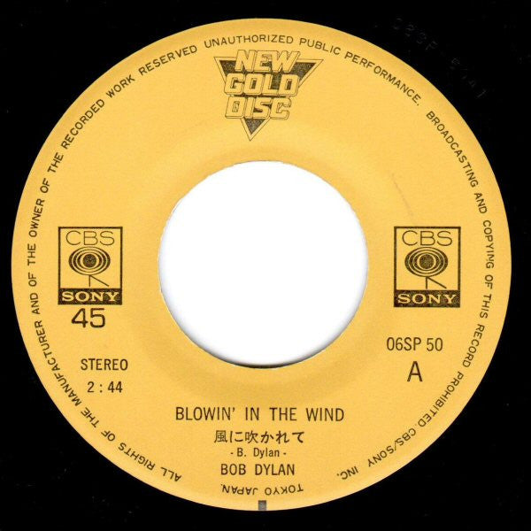 Bob Dylan - Blowin' In The Wind / Like A Rolling Stone (Vinyl, 7", 45 RPM) Very Good Plus (VG+) / Very Good (VG)