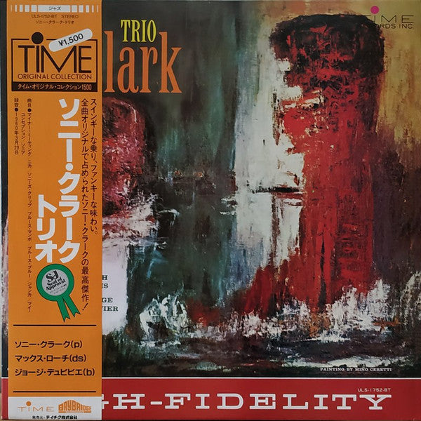 Sonny Clark Trio - Sonny Clark Trio (Vinyl, LP, Album, Reissue, Ste...