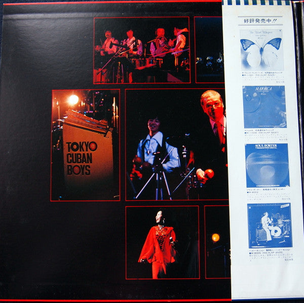 The Tokyo Cuban Boys - Last Concert (2xVinyl, LP, Album, Stereo) Very Good (VG) / Very Good Plus (VG+)