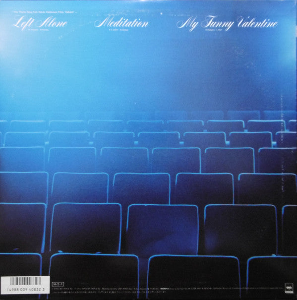 Marlene (16) - Left Alone (Vinyl, 12", 45 RPM, Maxi-Single, Stereo) Very Good Plus (VG+) / Very Good (VG)