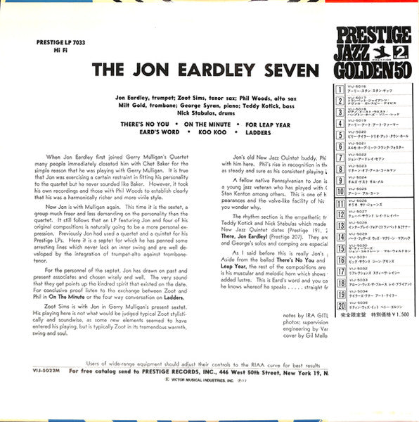Jon Eardley - The Jon Eardley Seven (Vinyl, LP, Album, Reissue, Mono) Very Good Plus (VG+) / Very Good Plus (VG+)