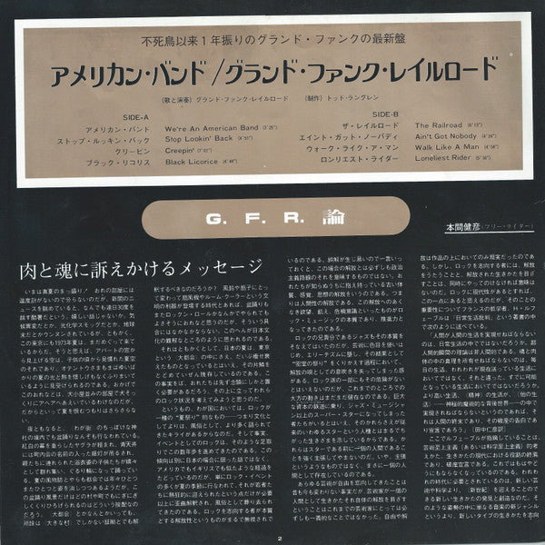 Grand Funk Railroad - We're An American Band (Vinyl, LP, Album, Rei...