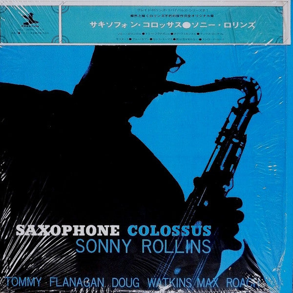 Sonny Rollins - Saxophone Colossus (Vinyl, LP, Album, Misprint, Rei...
