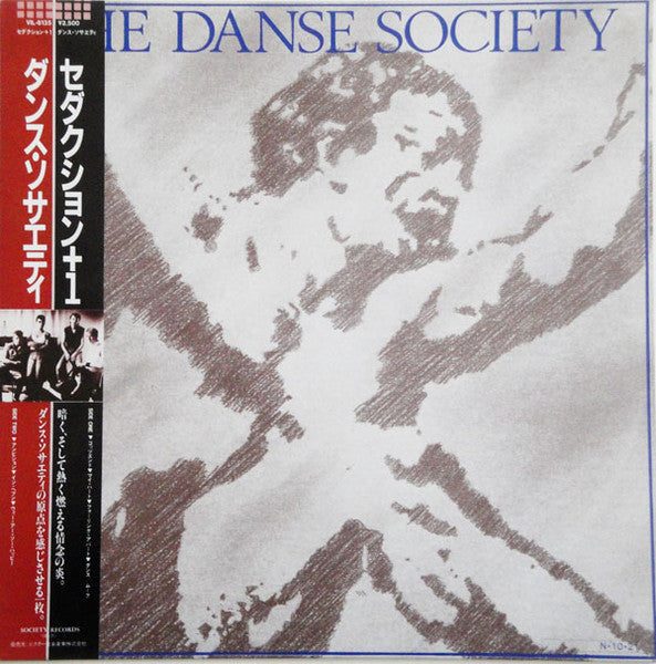The Danse Society - Seduction (Vinyl, LP, Album) Near Mint (NM or M-) / Very Good Plus (VG+)