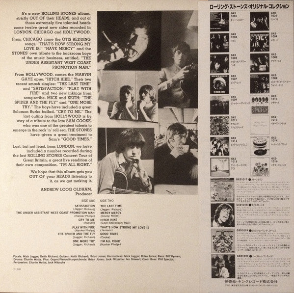 The Rolling Stones - Out Of Our Heads (Vinyl, LP, Album, Reissue)