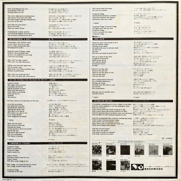 Pink Floyd - A Nice Pair (Vinyl, LP, Compilation, Reissue, Stereo)