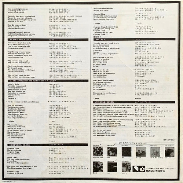 Pink Floyd - A Nice Pair (2xVinyl, LP, Compilation, Reissue, Stereo) Very Good (VG) / Very Good (VG)