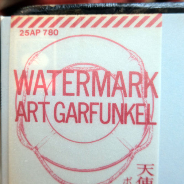Art Garfunkel - Watermark (Vinyl, LP, Album) Very Good Plus (VG+) / Very Good (VG)