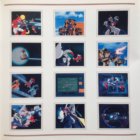 Toshiyuki Watanabe - Round-Vernian Vifam = 銀河漂流「バイファム」音楽集 (Vinyl, L...