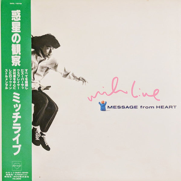 Mich Live - Message From Heart (Vinyl, LP, Album) Very Good Plus (VG+) / Very Good (VG)