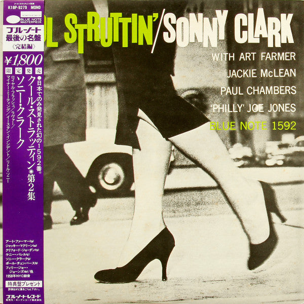 Sonny Clark - Cool Struttin' Volume 2 (Vinyl, LP, Album, Limited Edition, Reissue, Mono) Near Mint (NM or M-) / Very Good (VG)
