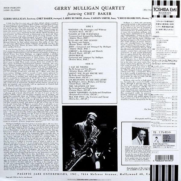 Gerry Mulligan Quartet - Gerry Mulligan Quartet (Vinyl, LP, Album, Reissue, Mono) Very Good (VG) / Very Good (VG)