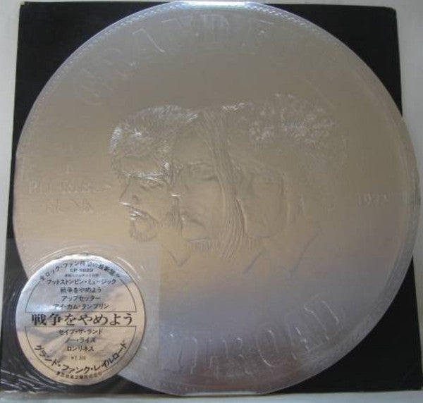 Grand Funk Railroad - E Pluribus Funk (Vinyl, LP, Album, Stereo) Very Good Plus (VG+) / Very Good (VG)