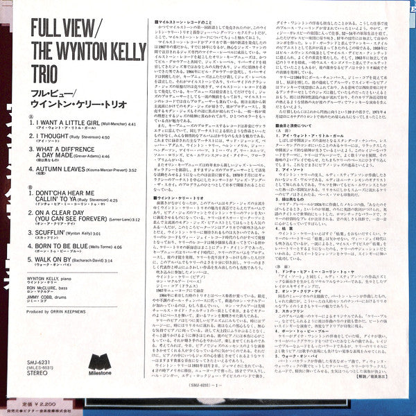 Wynton Kelly Trio - Full View (Vinyl, LP, Album, Stereo) Very Good (VG) / Very Good Plus (VG+)