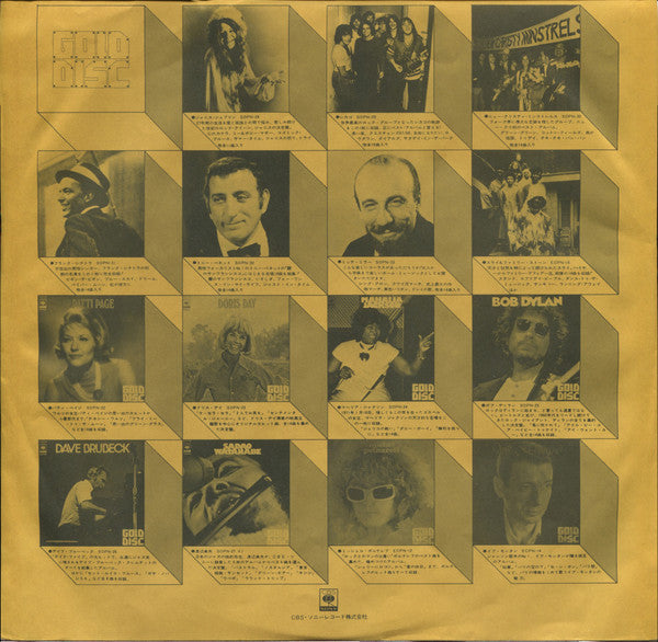 Santana - Santana (Vinyl, LP, Compilation)