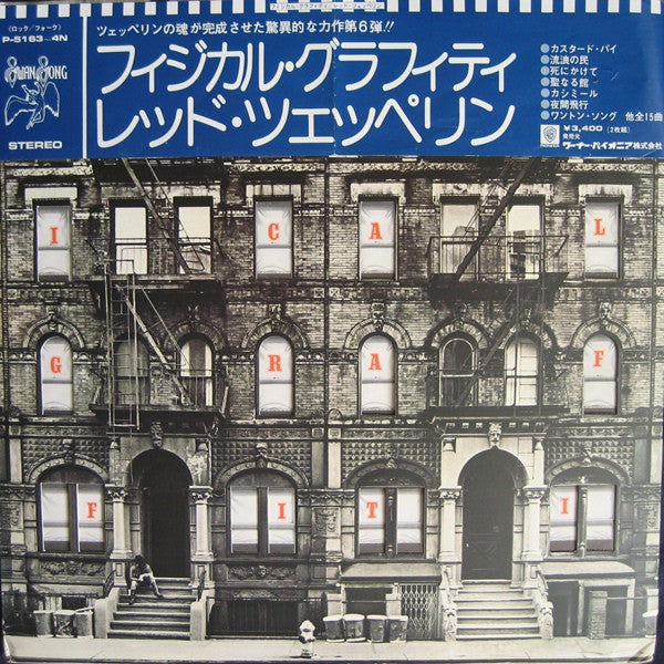 Led Zeppelin - Physical Graffiti (2xVinyl, LP, Album) Very Good Plus (VG+) / Very Good (VG)