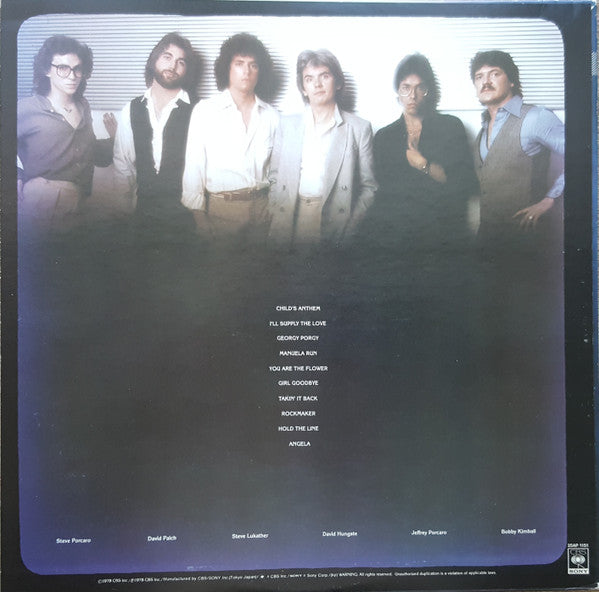 Toto - Toto = Space Knight (Vinyl, LP, Album) Very Good (VG) / Very Good Plus (VG+)