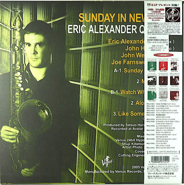 Eric Alexander Quartet - Sunday In New York (Vinyl, LP, Album) Very Good Plus (VG+) / Near Mint (NM or M-)