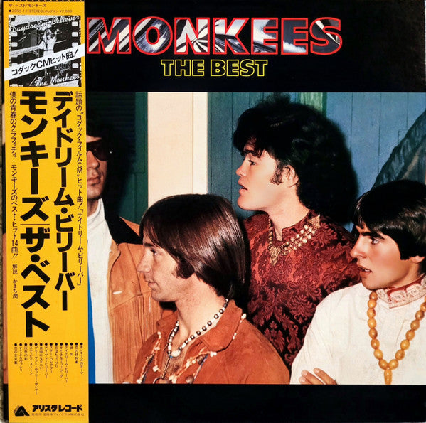 The Monkees - The Best (Vinyl, LP, Compilation, Repress)