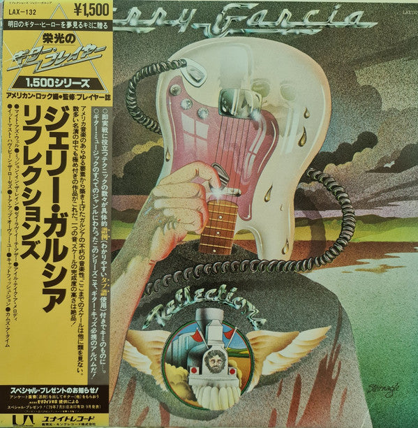 Jerry Garcia - Reflections (Vinyl, LP, Album, Reissue) Very Good (VG) / Very Good Plus (VG+)