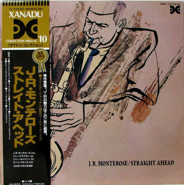 J.R. Monterose - Straight Ahead (Vinyl, LP, Album, Reissue, Remastered, Mono) Very Good (VG) / Good Plus (G+)