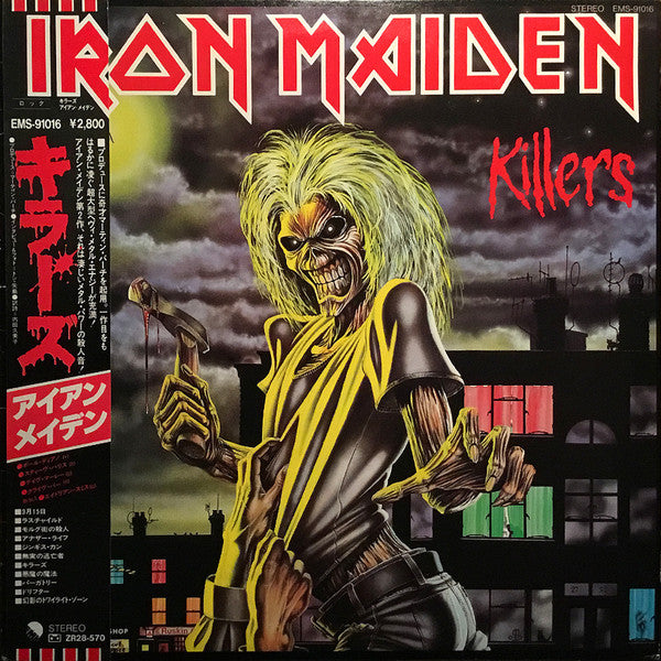 Iron Maiden - Killers (Vinyl, LP, Album) Very Good Plus (VG+) / Very Good Plus (VG+)