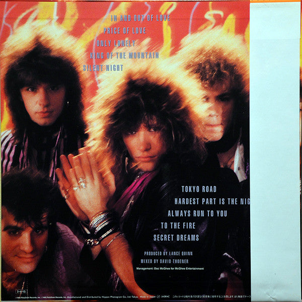 Bon Jovi - 7800° Fahrenheit = 7800 ファーレンハイト (Vinyl, LP, Album, Stereo)