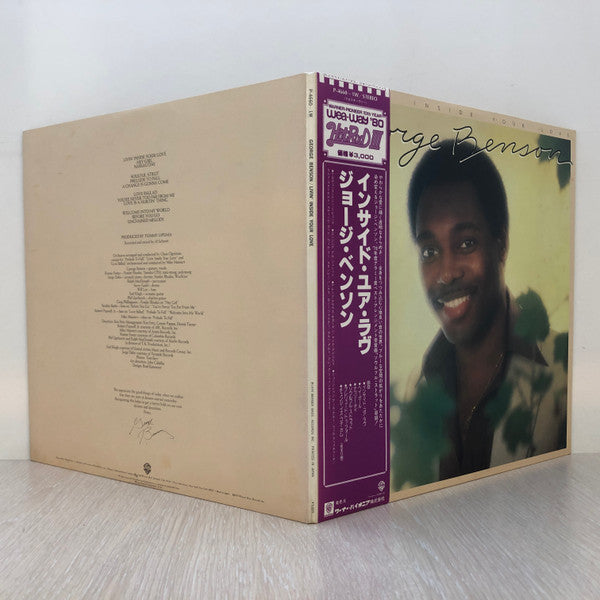 George Benson - Livin' Inside Your Love (2xVinyl, LP, Album) Very Good Plus (VG+) / Very Good Plus (VG+)