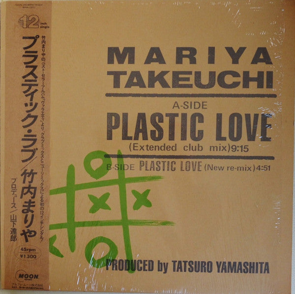 Mariya Takeuchi - Plastic Love (Vinyl, 12", 45 RPM, Stereo) Very Good Plus (VG+) / Very Good Plus (VG+)
