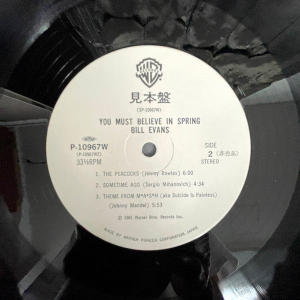 Bill Evans - You Must Believe In Spring (Vinyl, LP, Album, Stereo)