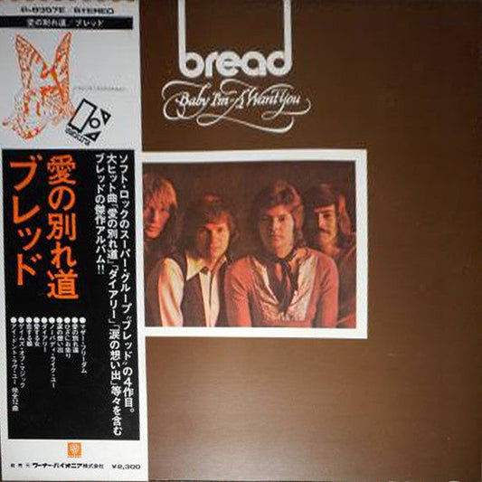 Bread - Baby I'm-A Want You (Vinyl, LP, Album, Reissue) Very Good (VG) / Very Good Plus (VG+)