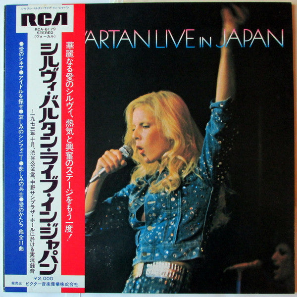 Sylvie Vartan - Live In Japan (Vinyl, LP, Album) Very Good Plus (VG+) / Very Good (VG)