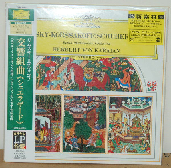 Nikolai Rimsky-Korsakov - Scheherazade (Vinyl, LP, Limited Edition, Reissue, Stereo) Very Good (VG) / Near Mint (NM or M-)