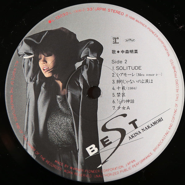 Akina Nakamori - Best (Vinyl, LP, Compilation, Stereo)