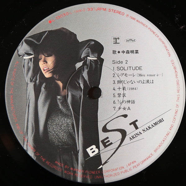 Akina Nakamori - Best (Vinyl, LP, Compilation, Stereo) Very Good Plus (VG+) / Very Good (VG)