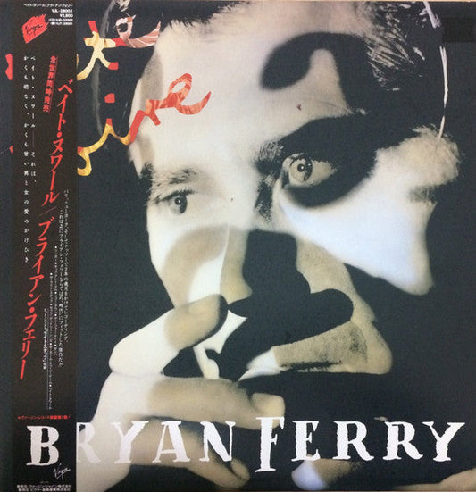 Bryan Ferry - Bête Noire (Vinyl, LP, Album)