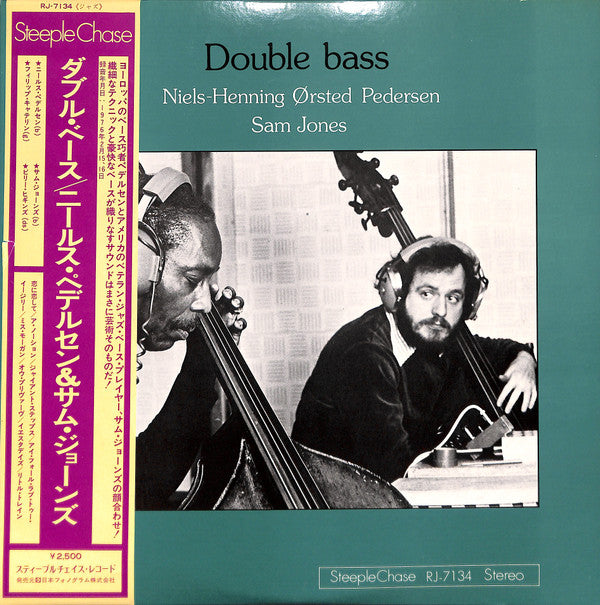 Niels-Henning Ørsted Pedersen - Double Bass (Vinyl, LP, Album, Stereo)