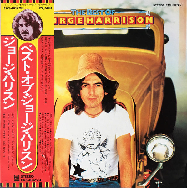 George Harrison - The Best Of George Harrison (Vinyl, LP, Compilati...