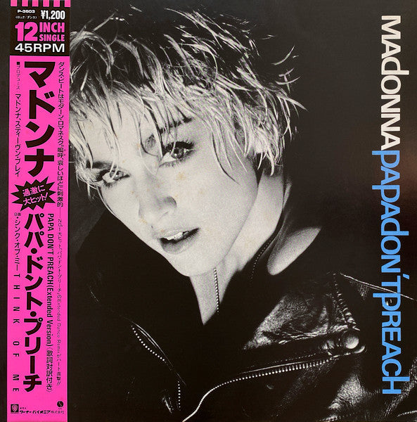 Madonna - Papa Don't Preach (Vinyl, 12", 45 RPM, Single, Stereo)