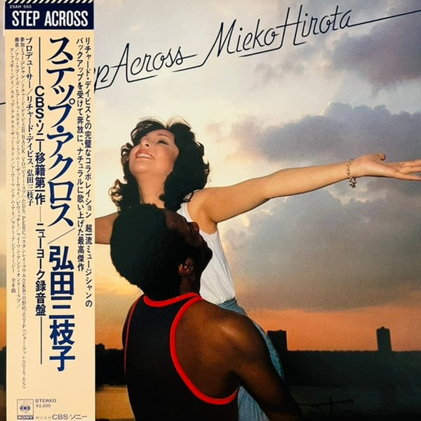Mieko Hirota - Step Across (Vinyl, LP, Album, Stereo) Very Good (VG) / Very Good (VG)