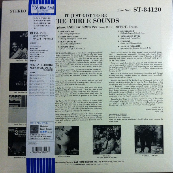 The Three Sounds - It Just Got To Be (Vinyl, LP, Album, Limited Edition, Reissue, Stereo) Very Good Plus (VG+) / Near Mint (NM or M-)