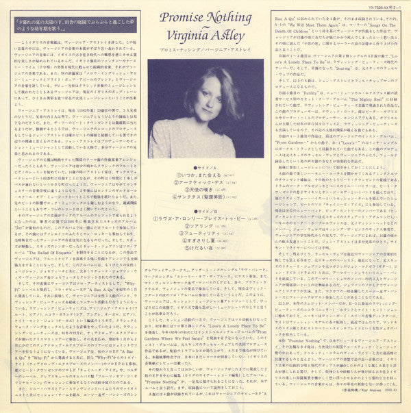 Virginia Astley - Promise Nothing (Vinyl, LP, Compilation) Very Good Plus (VG+) / Very Good Plus (VG+)