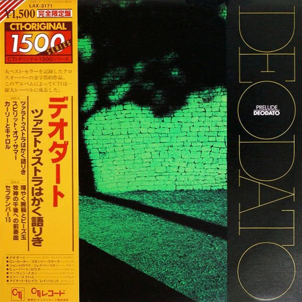 Eumir Deodato - Prelude (Vinyl, LP, Album, Limited Edition, Reissue...