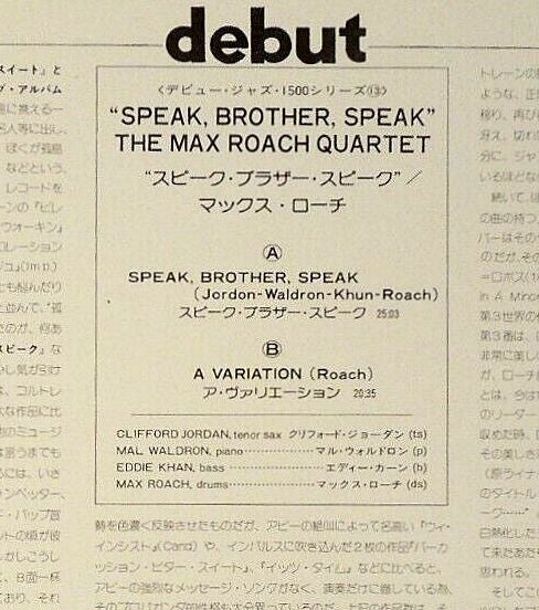 Max Roach Quartet - Speak, Brother, Speak! (Vinyl, LP, Album, Limit...