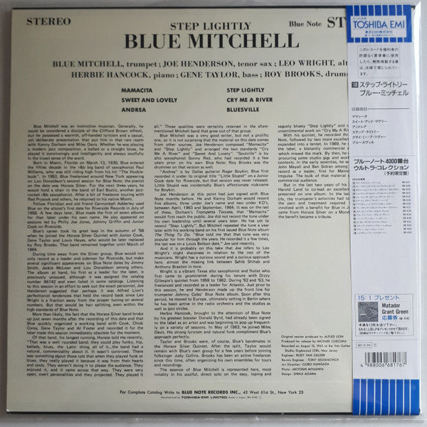 Blue Mitchell - Step Lightly (Vinyl, LP, Album, Limited Edition, Reissue) Near Mint (NM or M-) / Near Mint (NM or M-)
