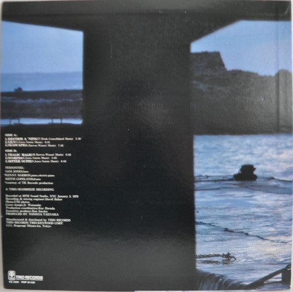 Sam Jones - Seascape (Vinyl, LP, Album) Very Good Plus (VG+) / Very Good Plus (VG+)