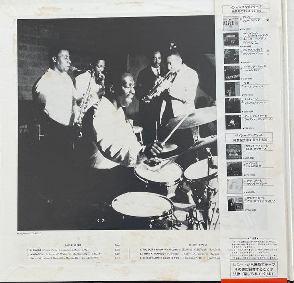 Art Blakey & The Jazz Messengers - Art Blakey & The Jazz Messengers (Vinyl, LP, Album, Reissue, Stereo) Very Good (VG) / Very Good (VG)