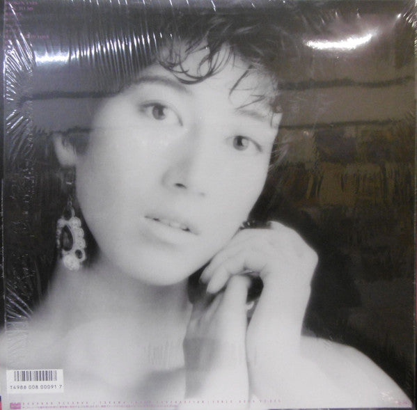 Mariko Tone - Purple Rose (Vinyl, LP, Album, Stereo)
